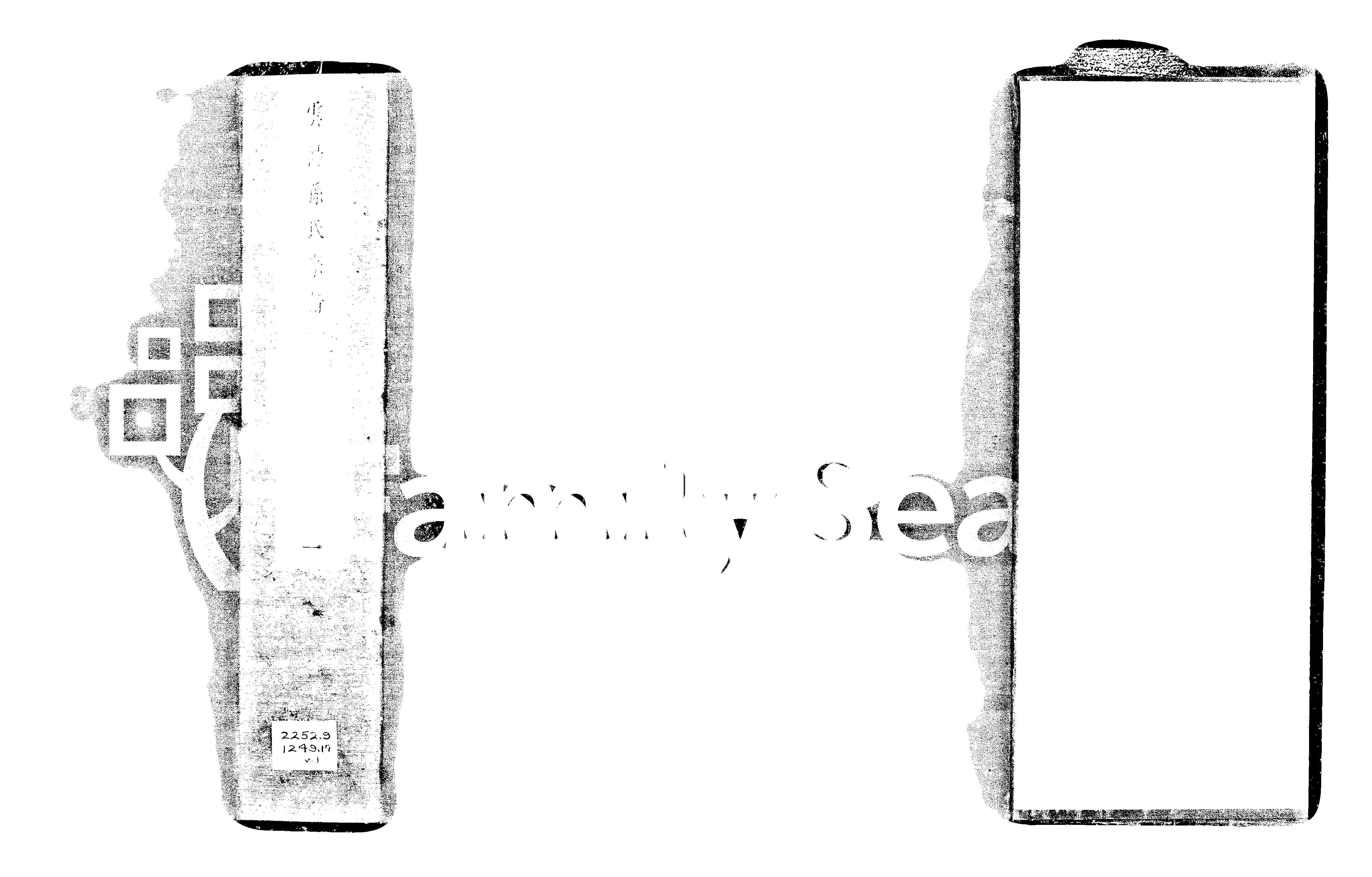 家谱第一张图片