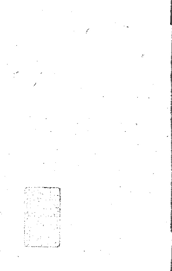 家谱第一张图片