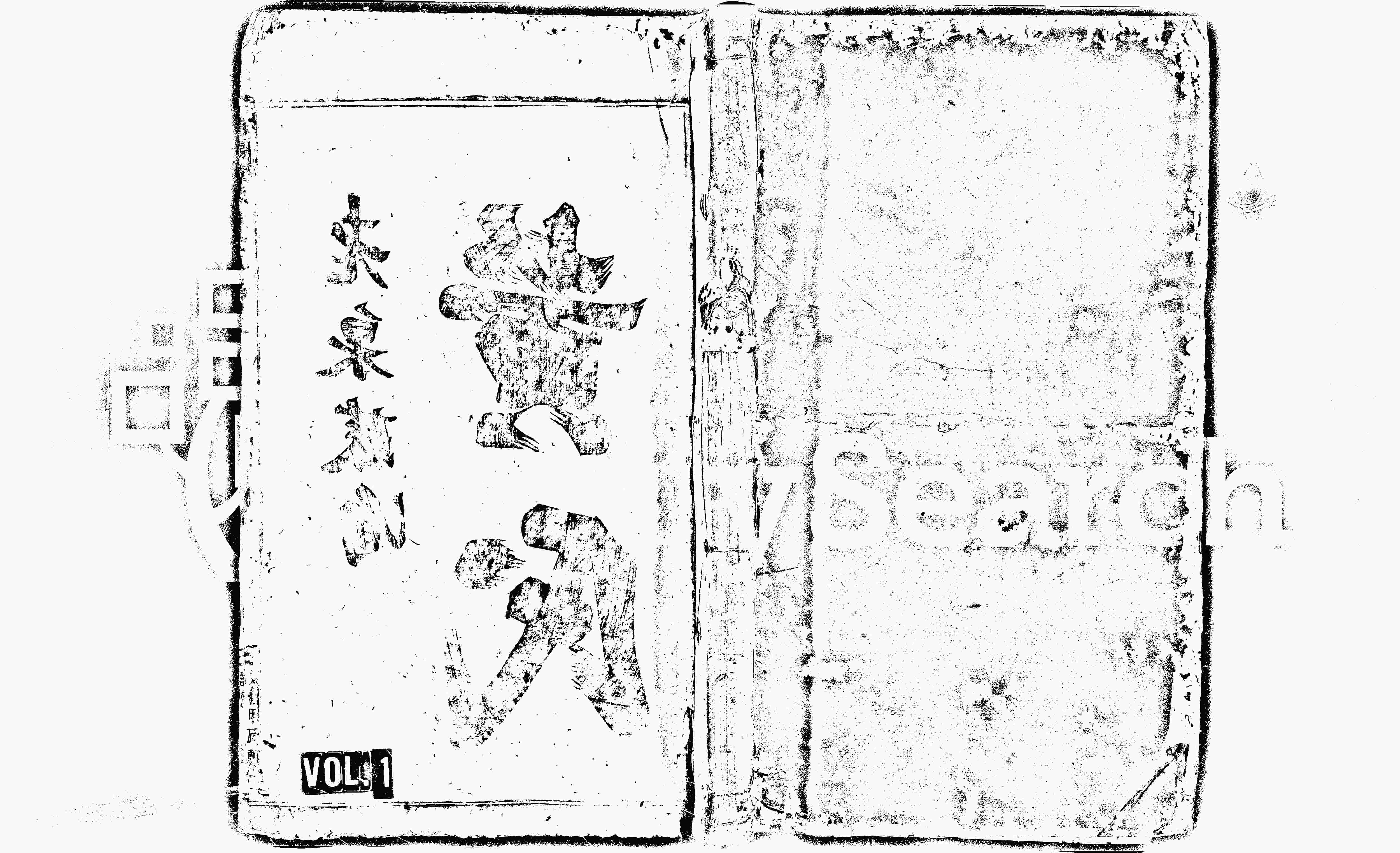 家谱第一张图片