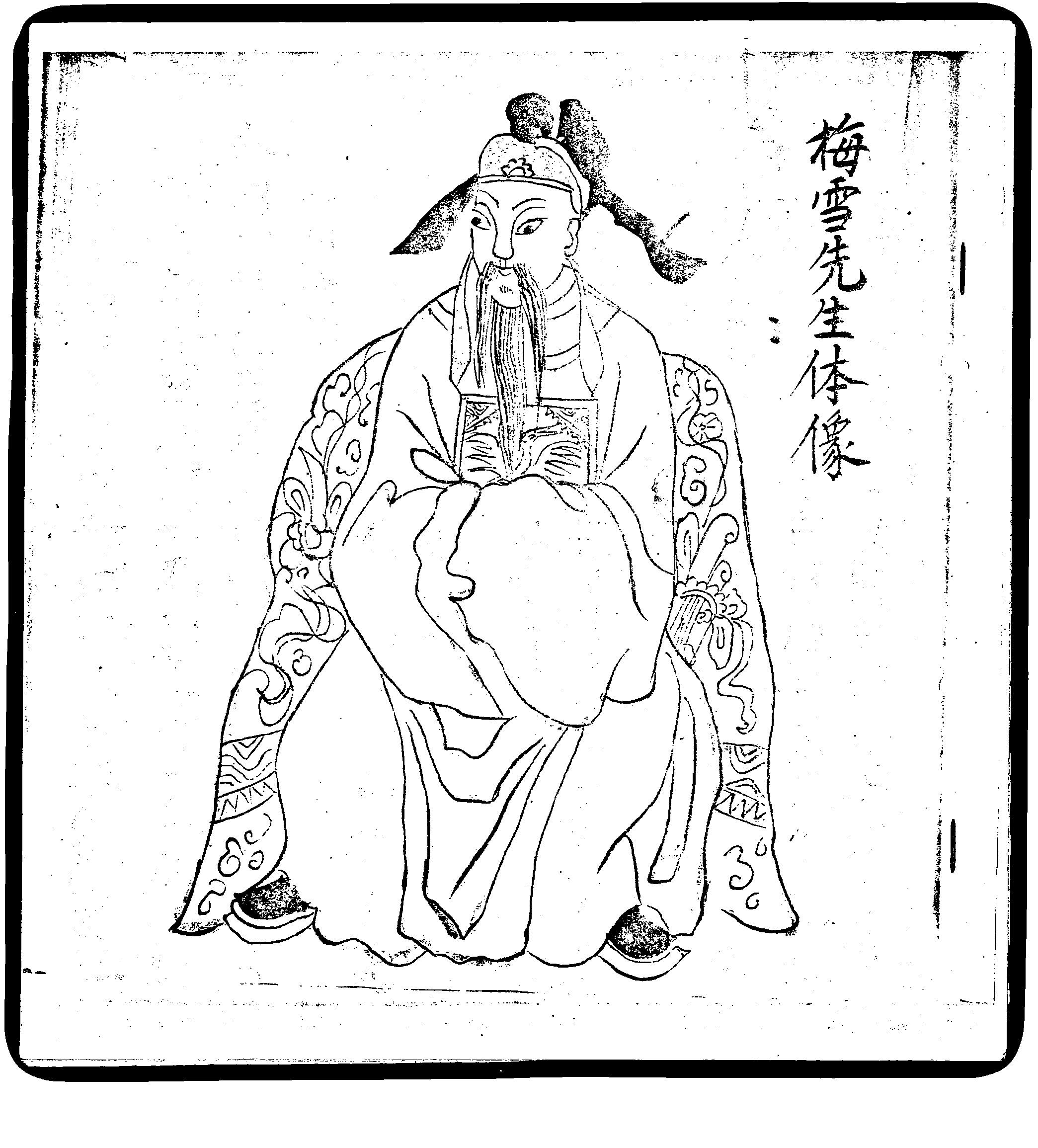 家谱第一张图片