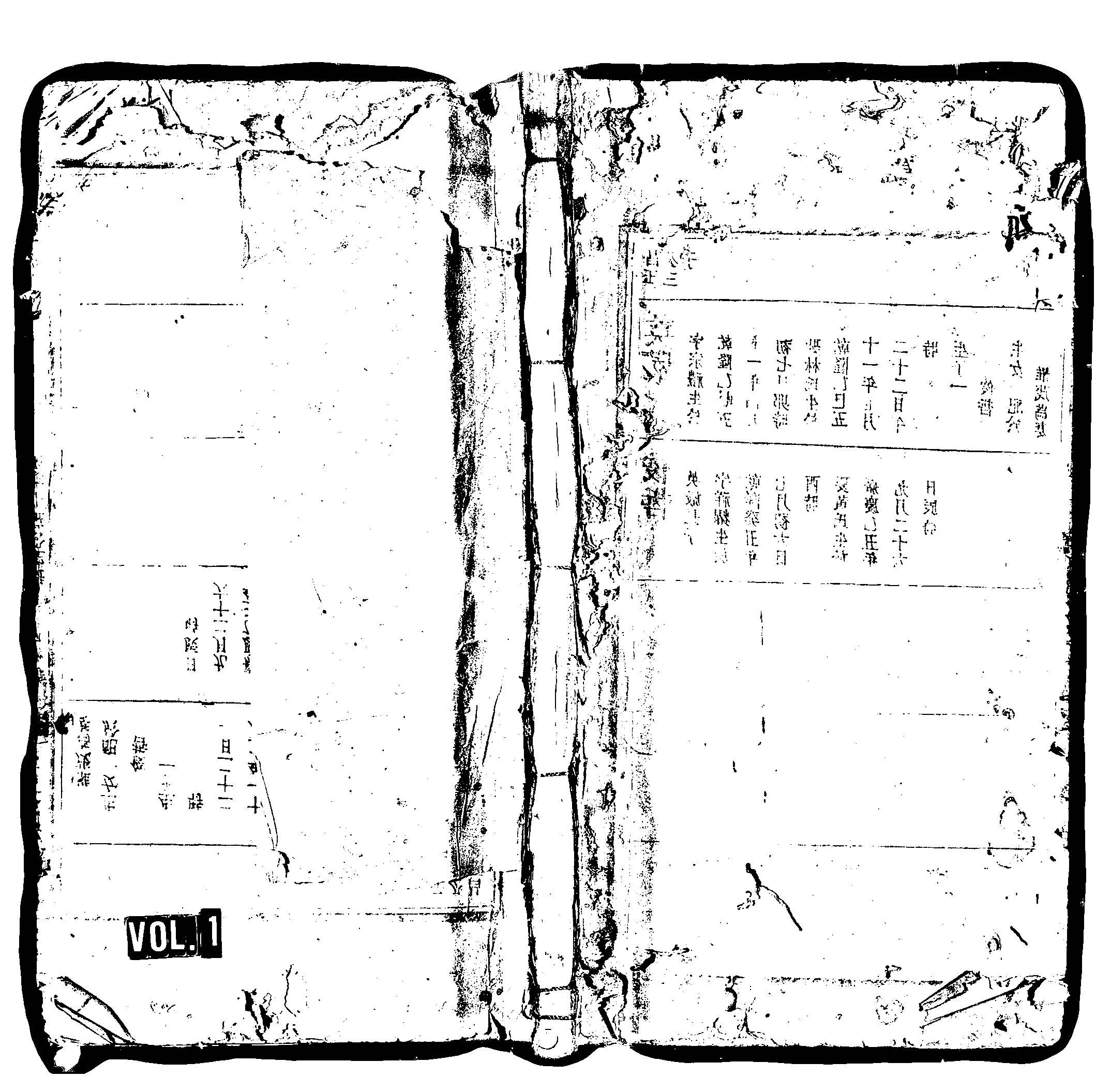 家谱第一张图片