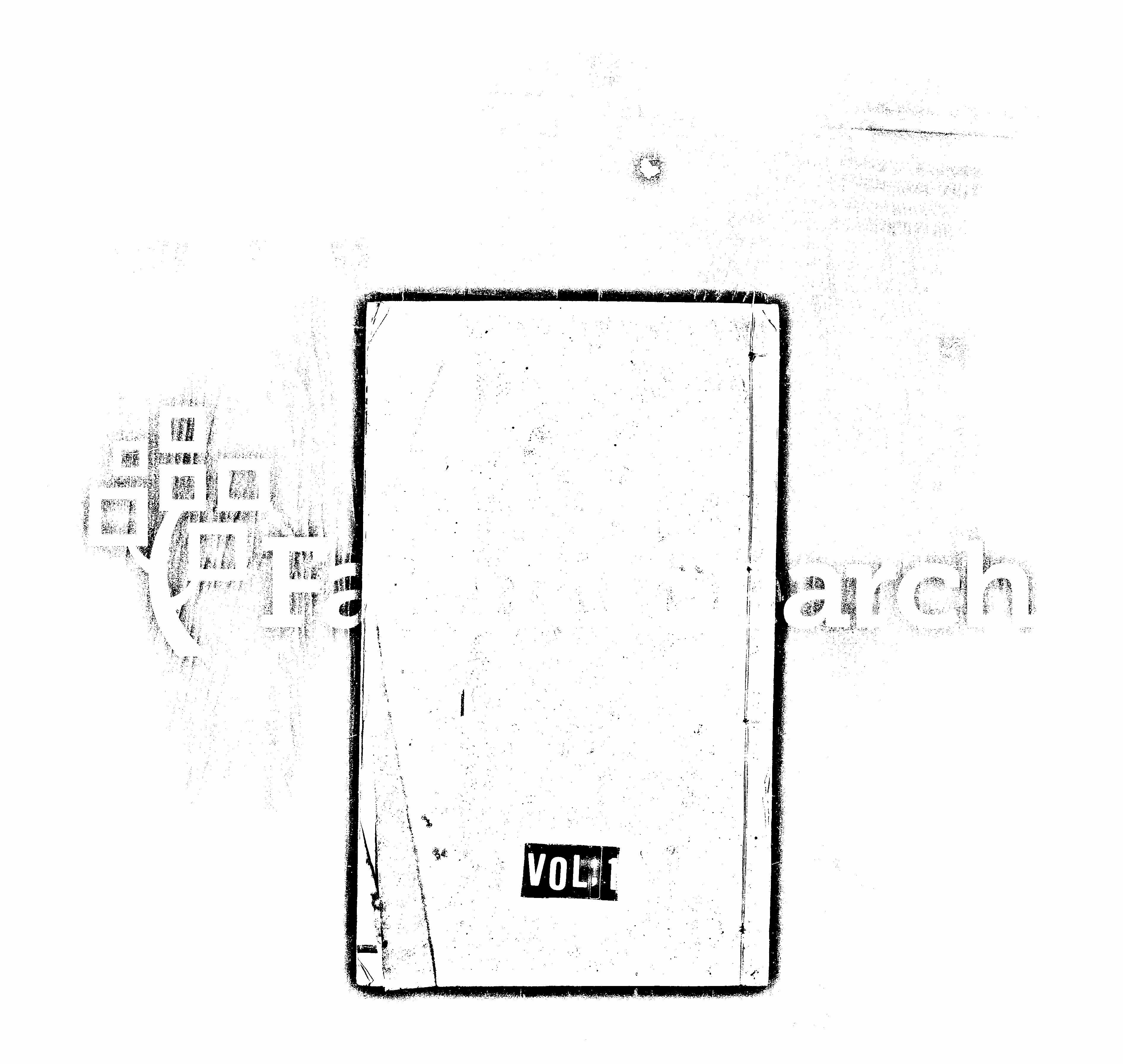 家谱第一张图片