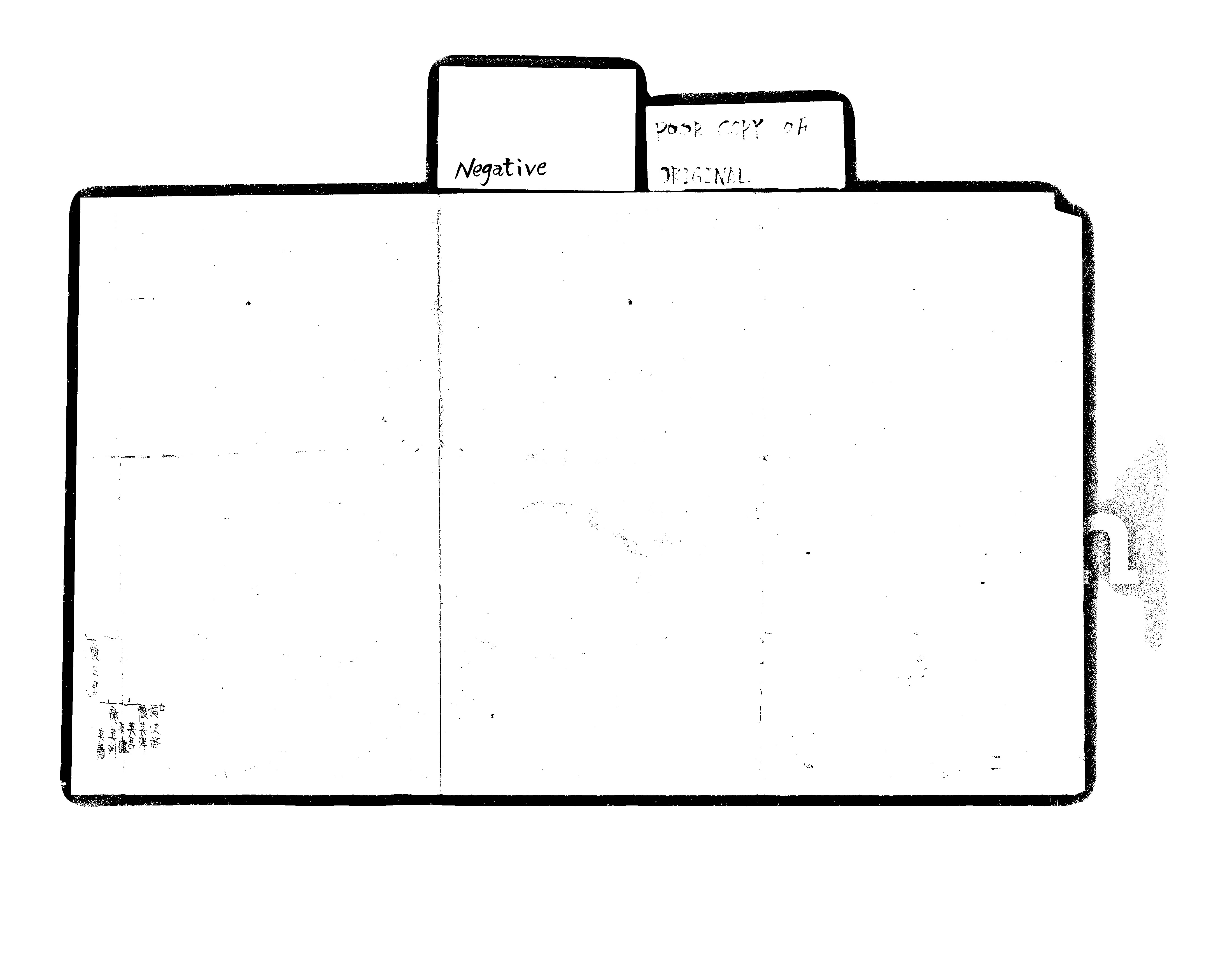 家谱第一张图片