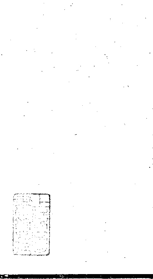 家谱第一张图片