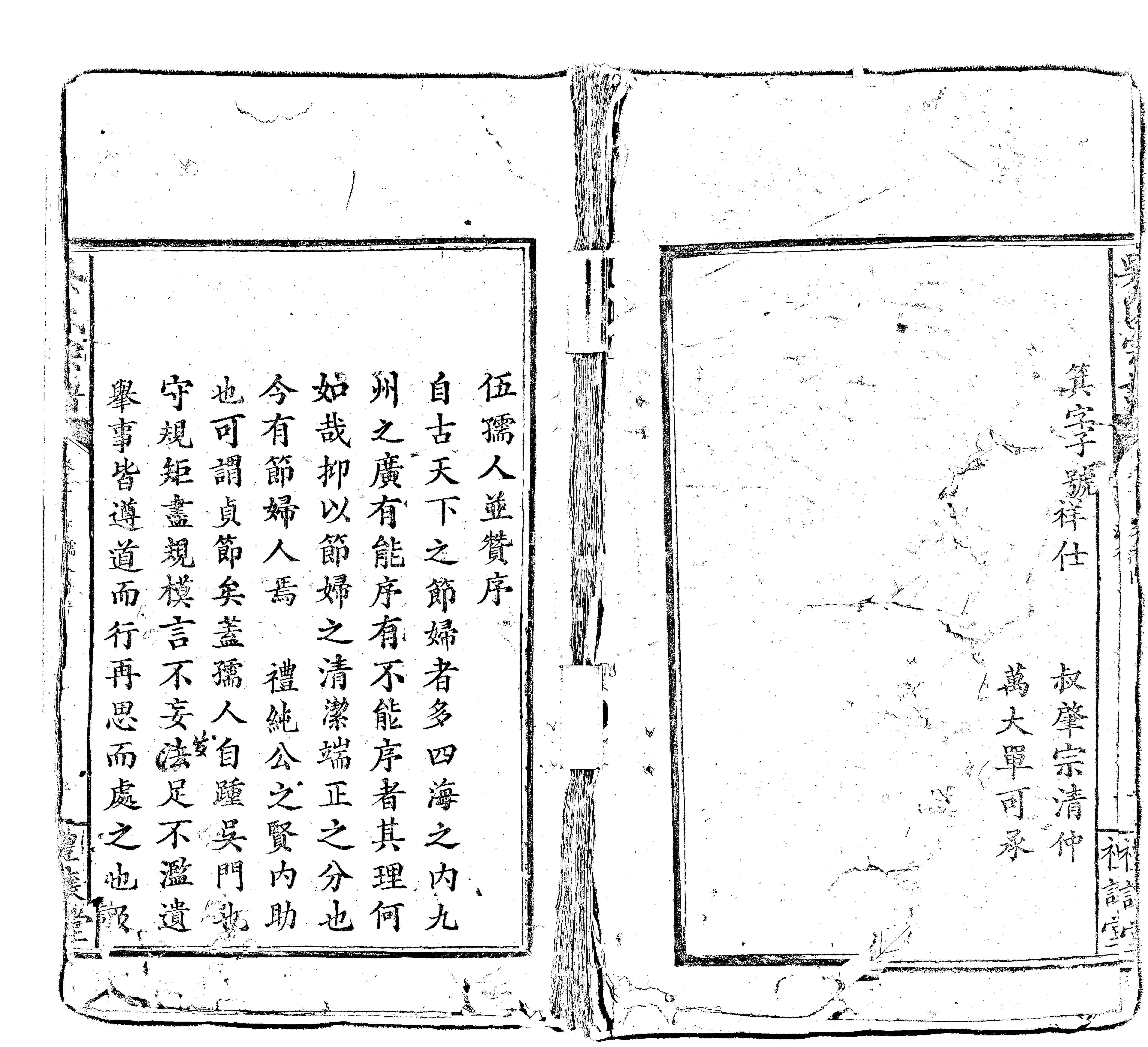 家谱第一张图片