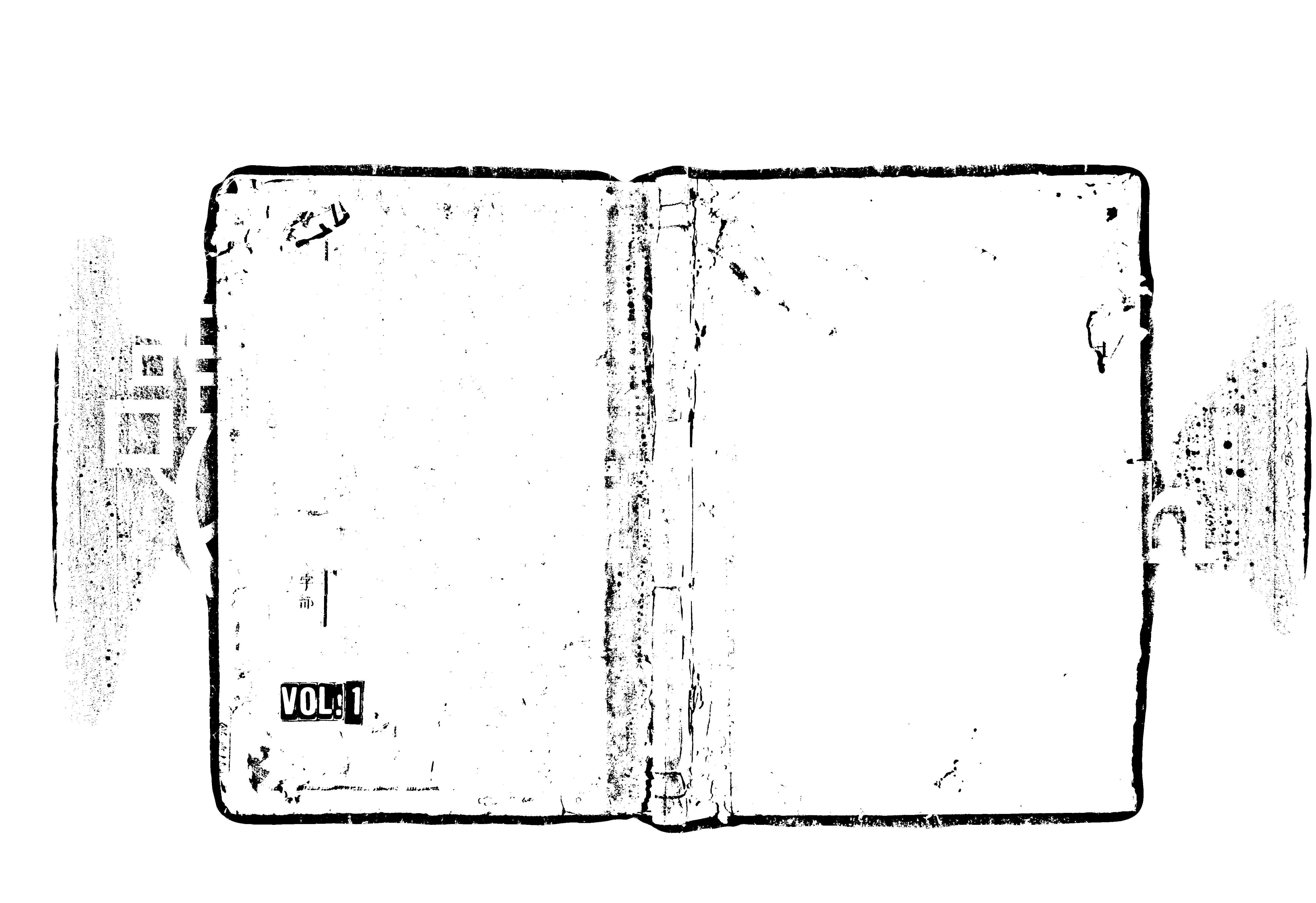 家谱第一张图片