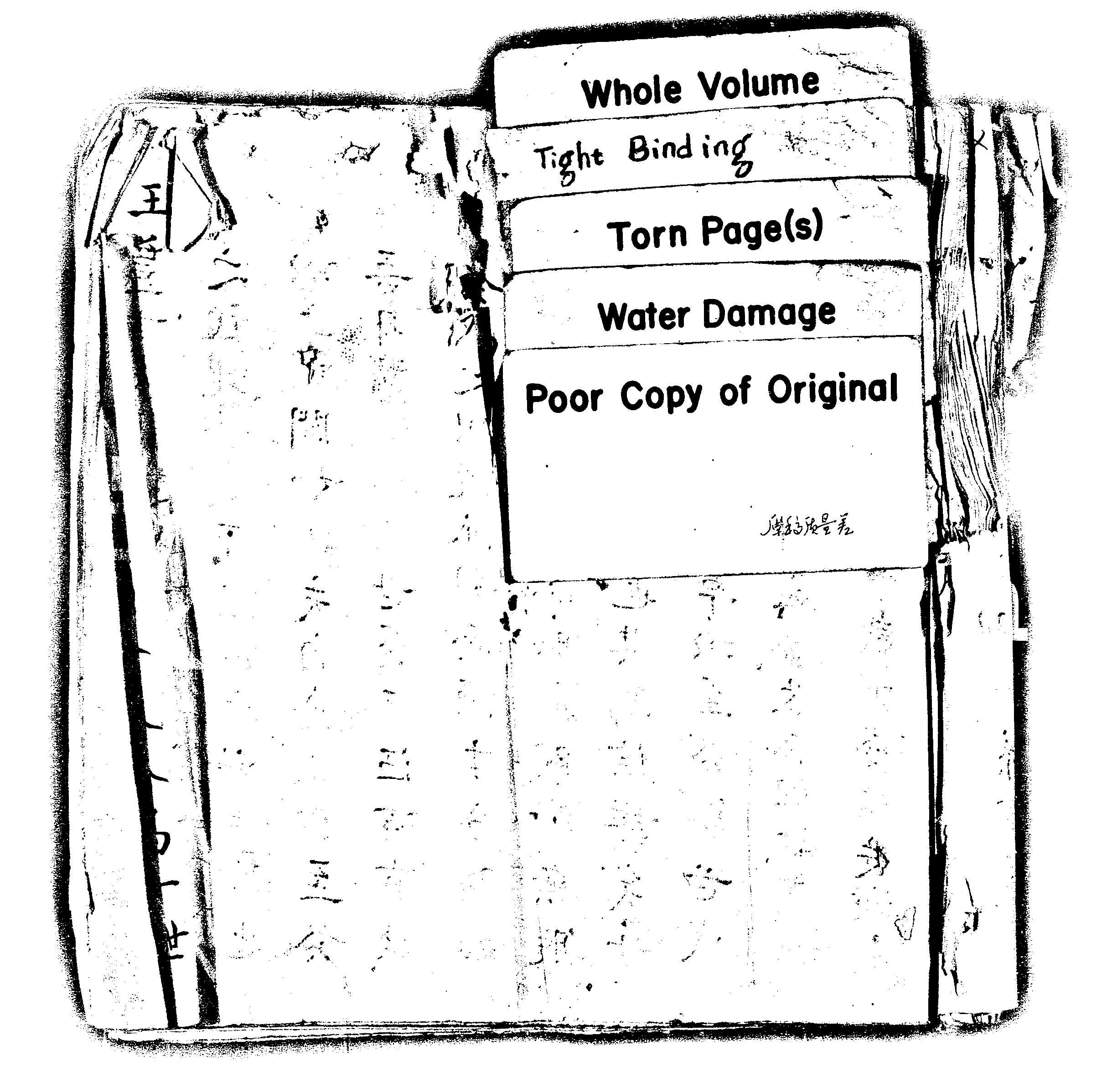 家谱第一张图片