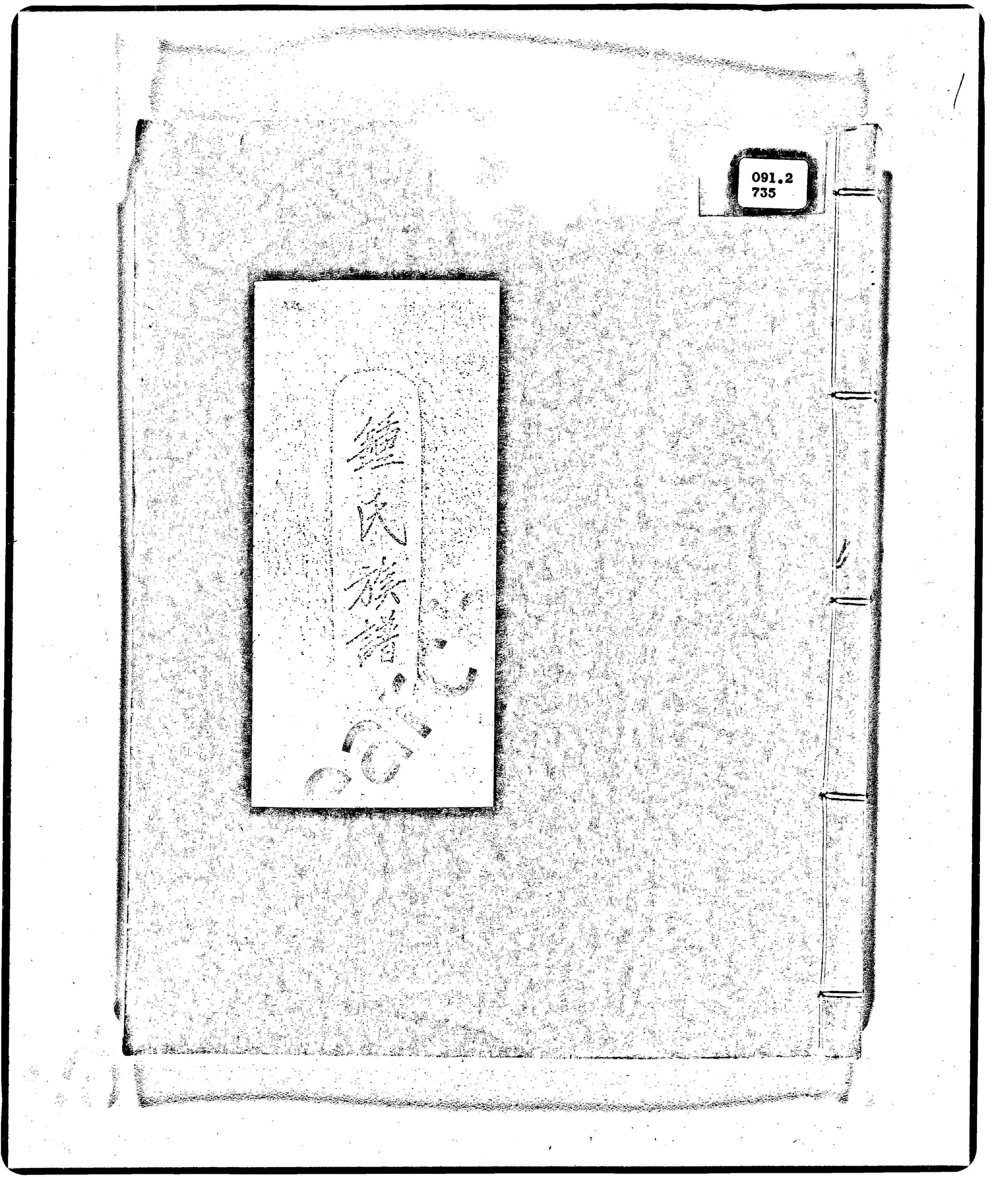 家谱第一张图片