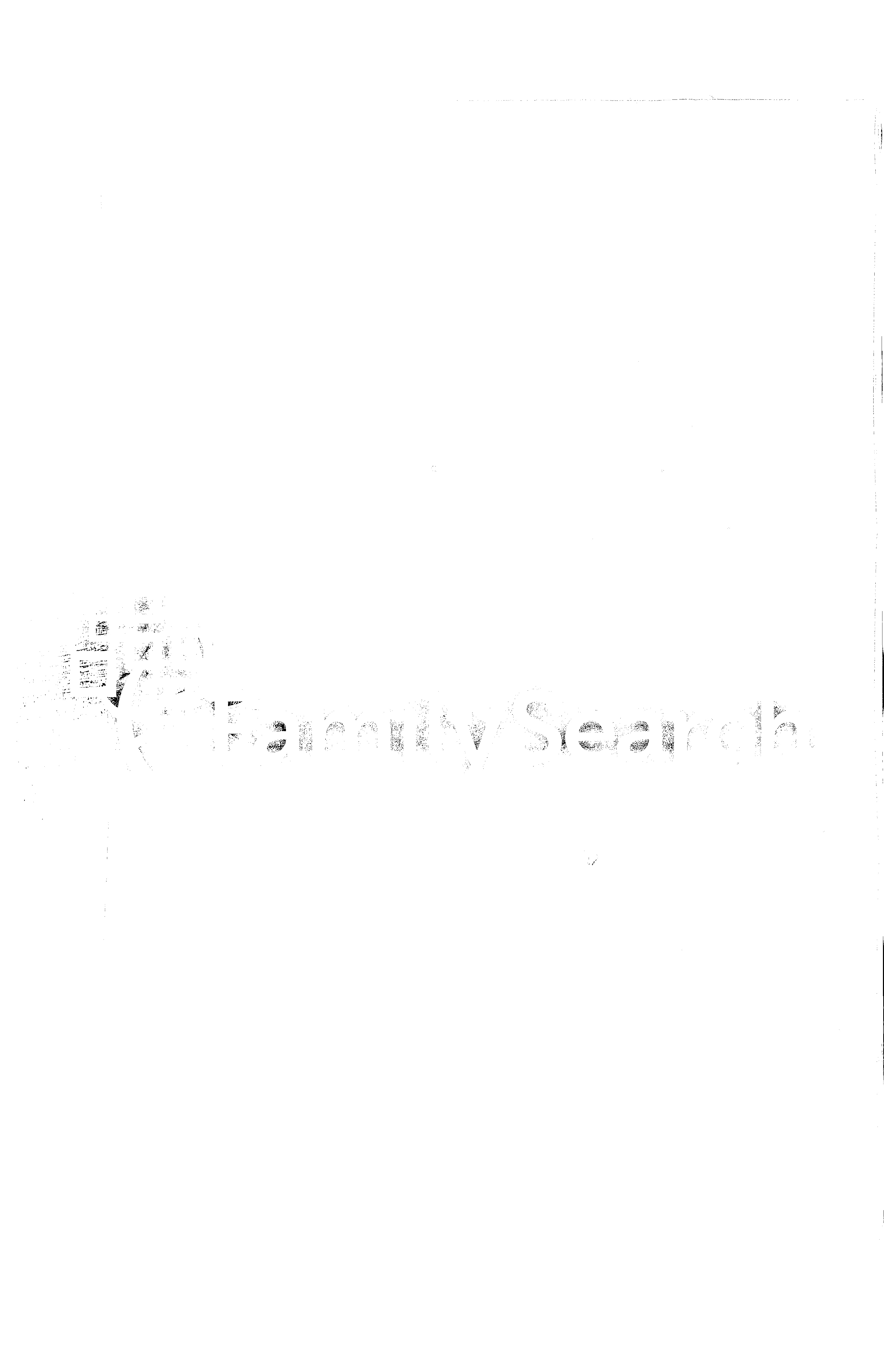 家谱第一张图片