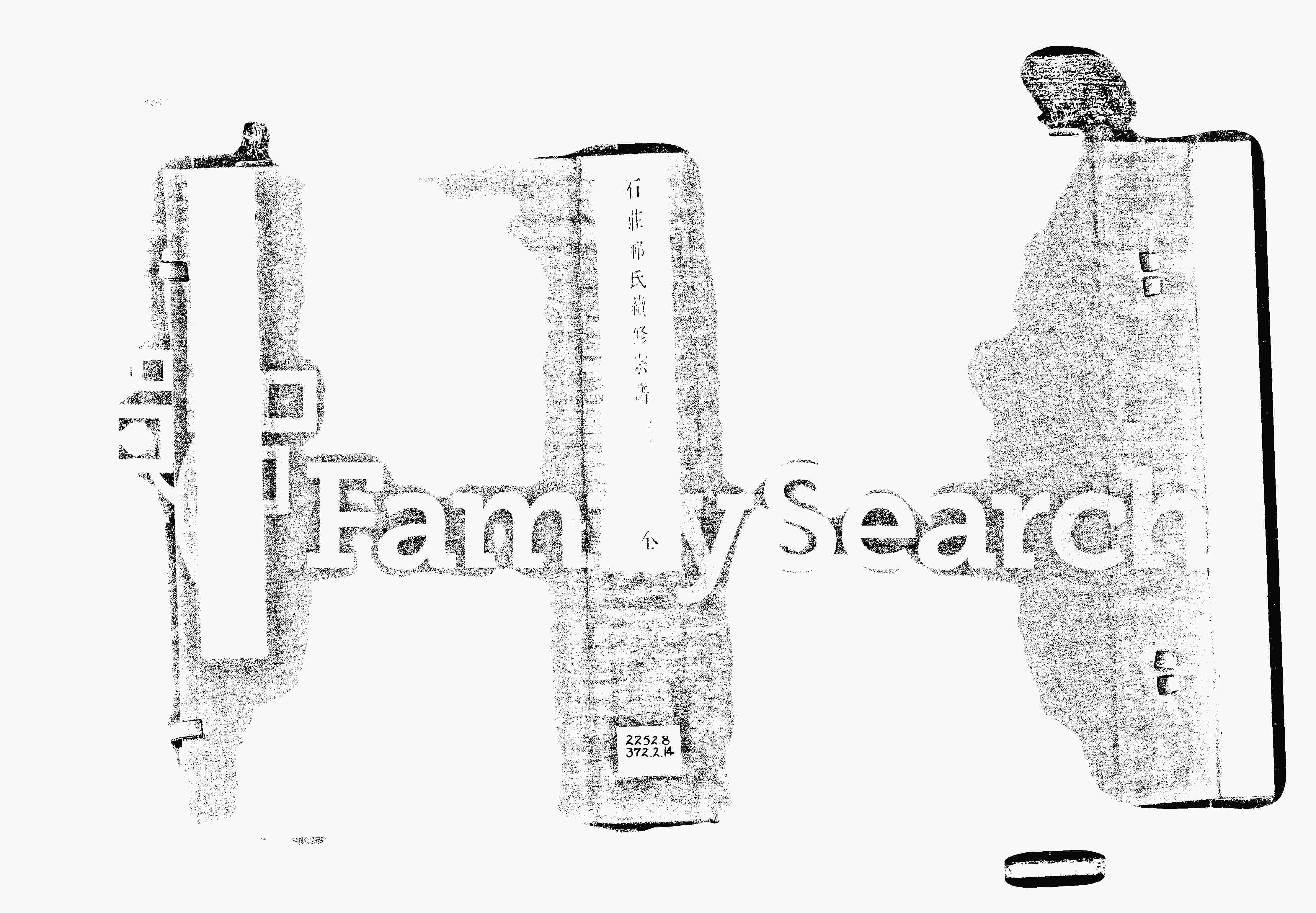 家谱第一张图片