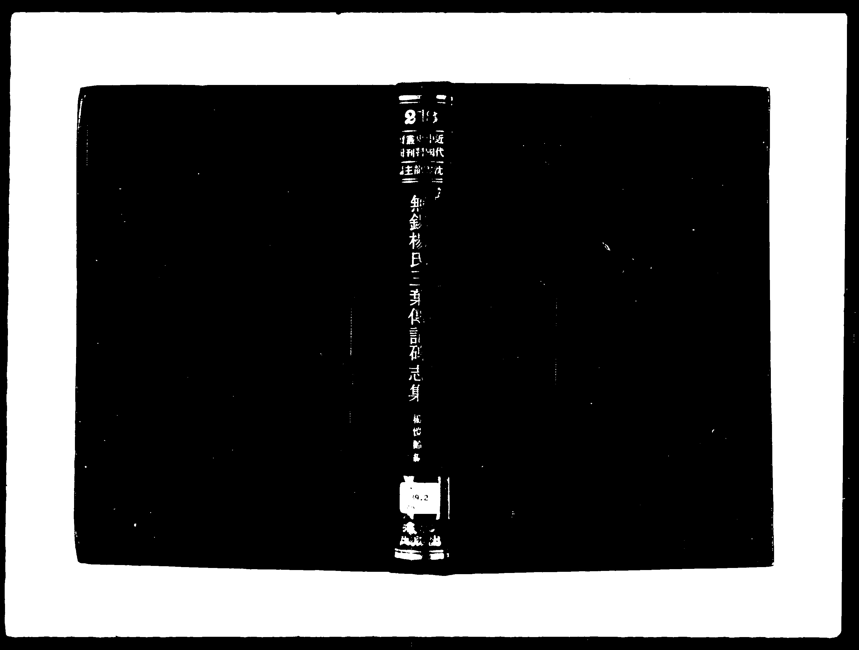 家谱第一张图片