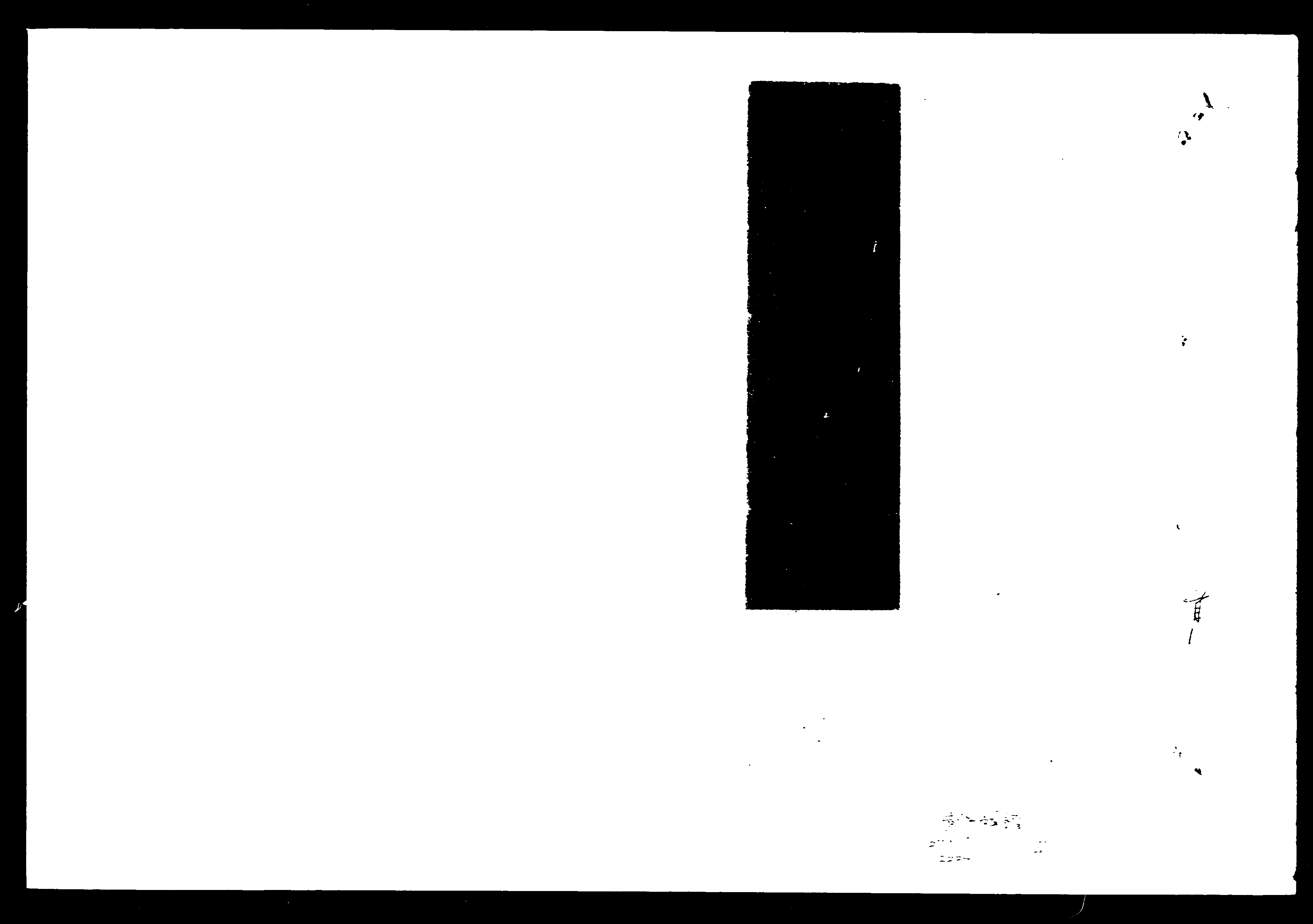 家谱第一张图片