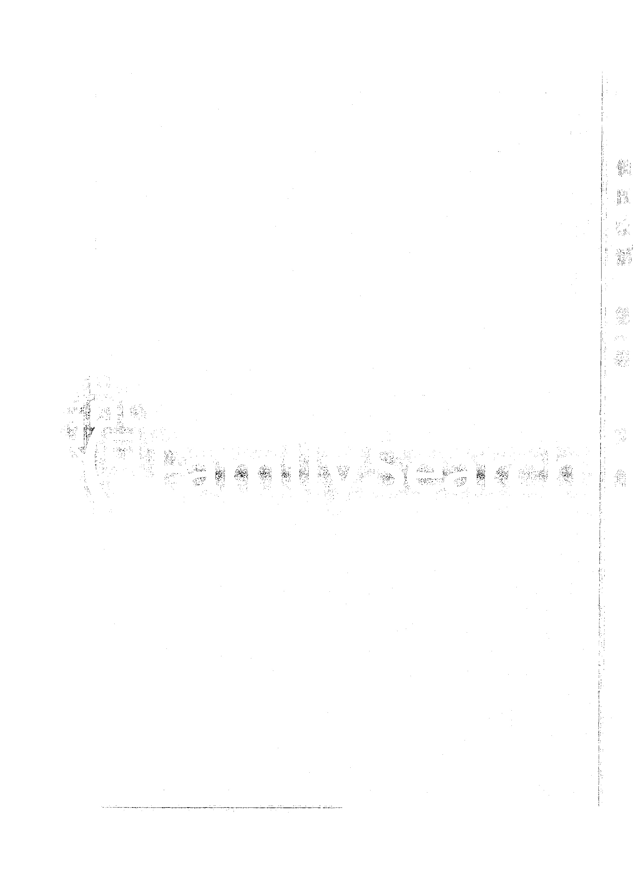 家谱第一张图片