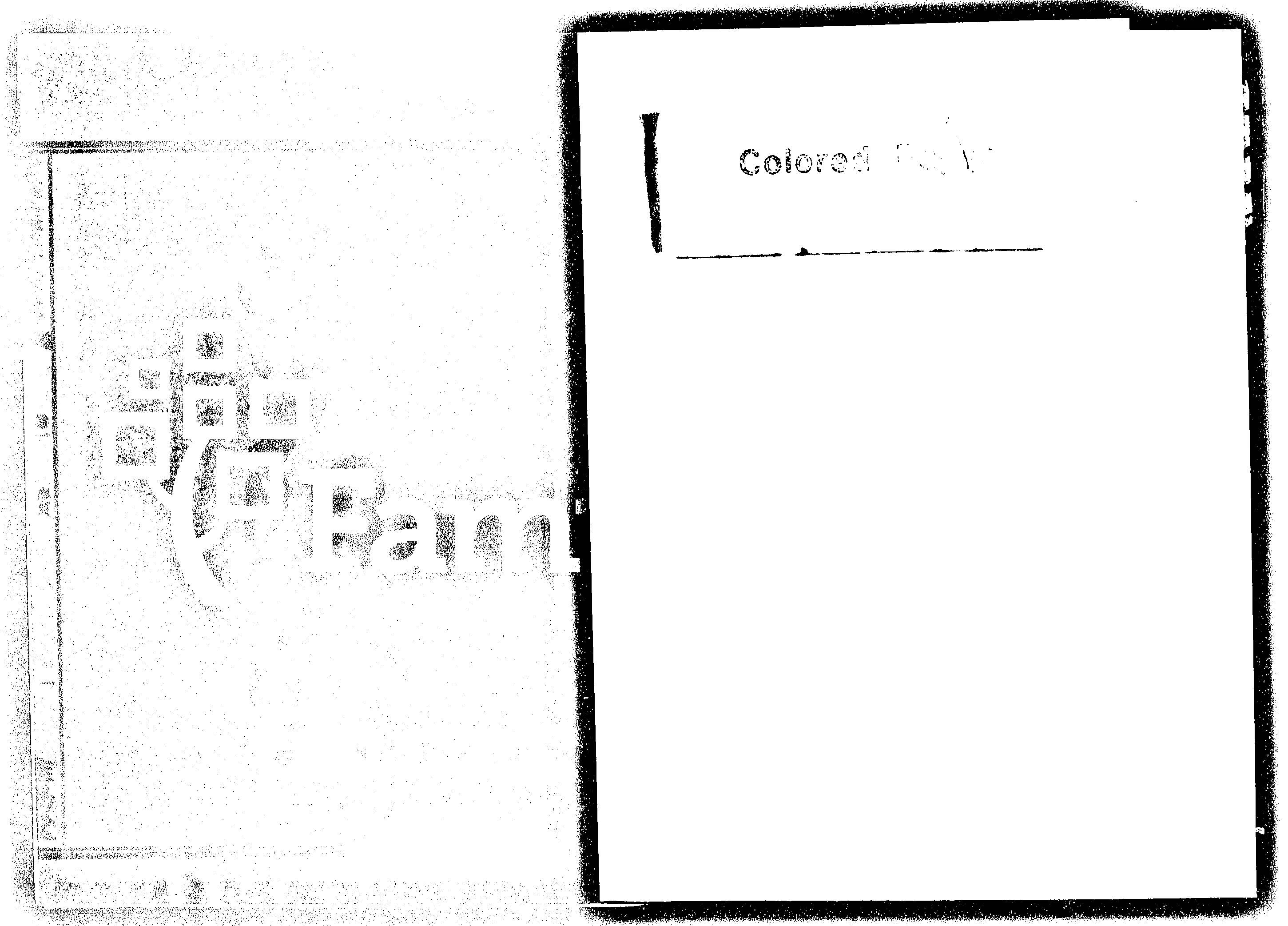 家谱第一张图片