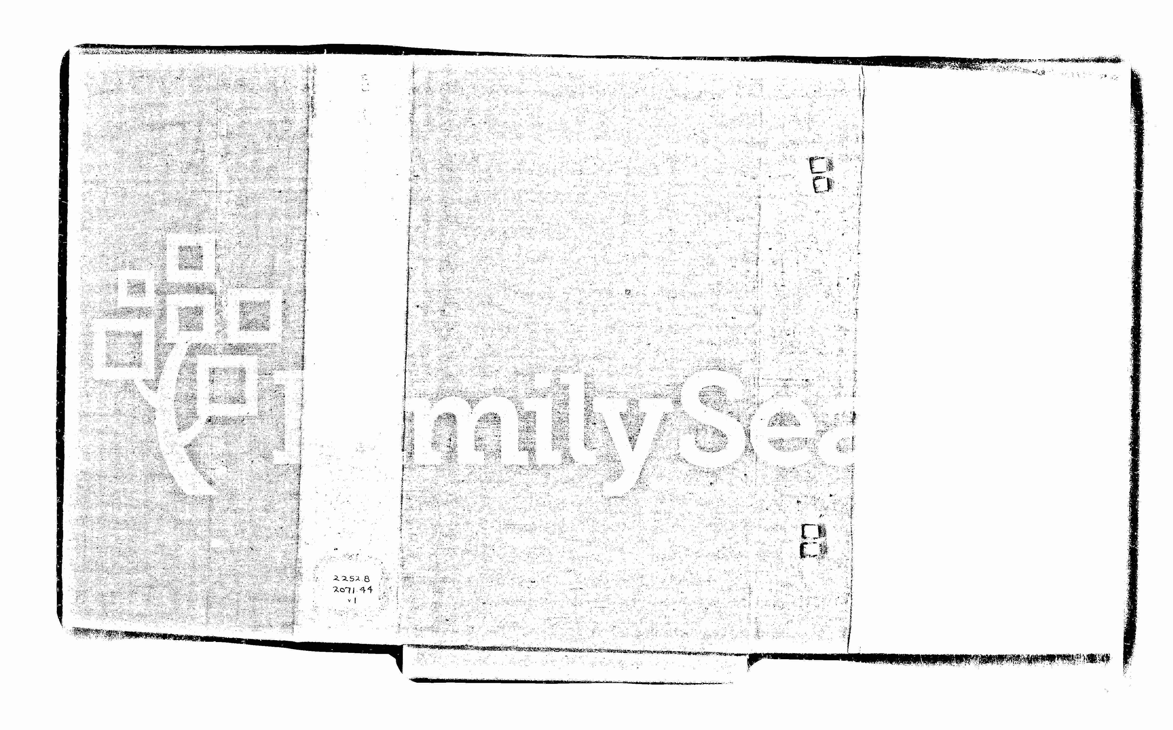 家谱第一张图片