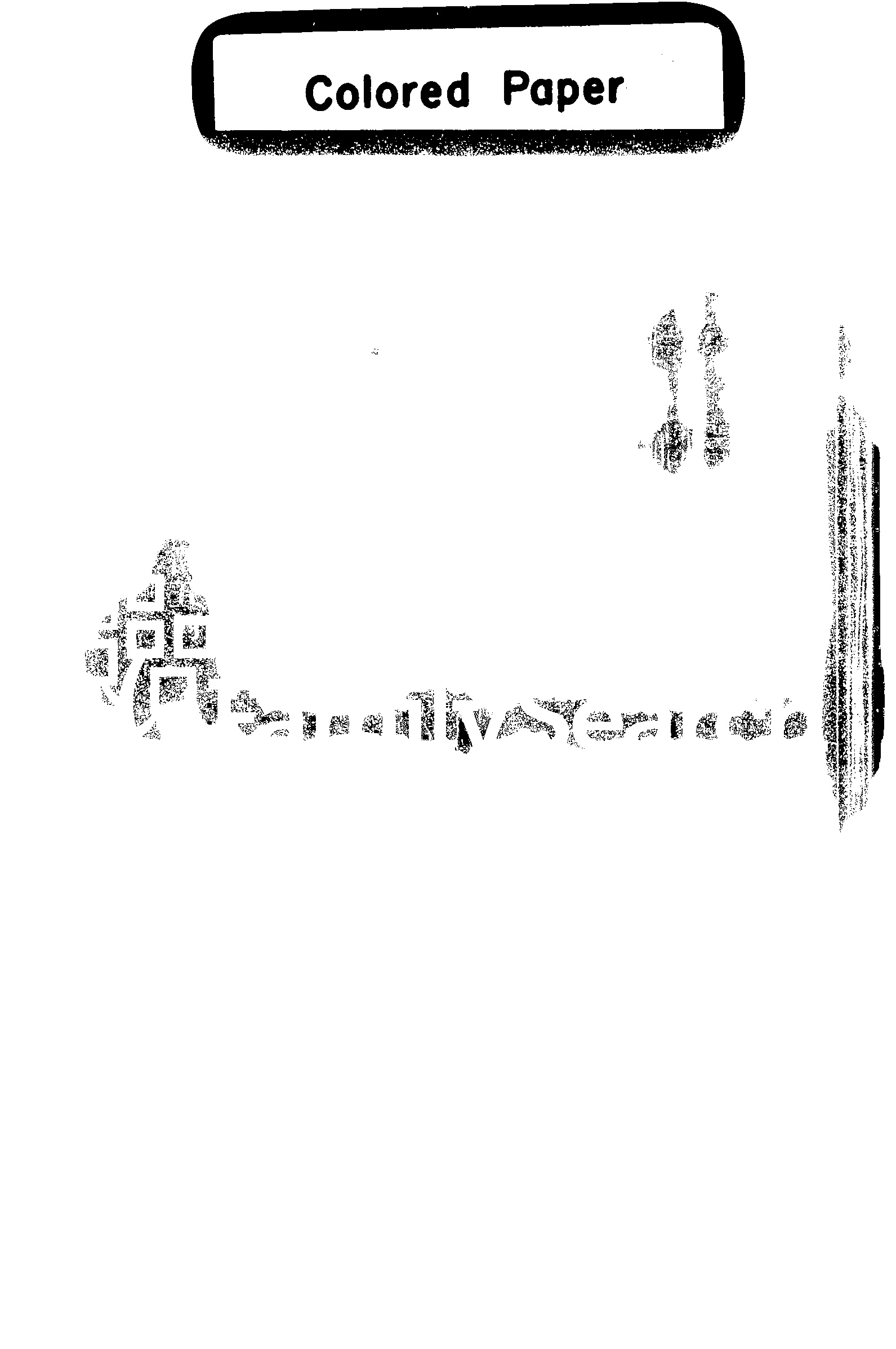 家谱第一张图片