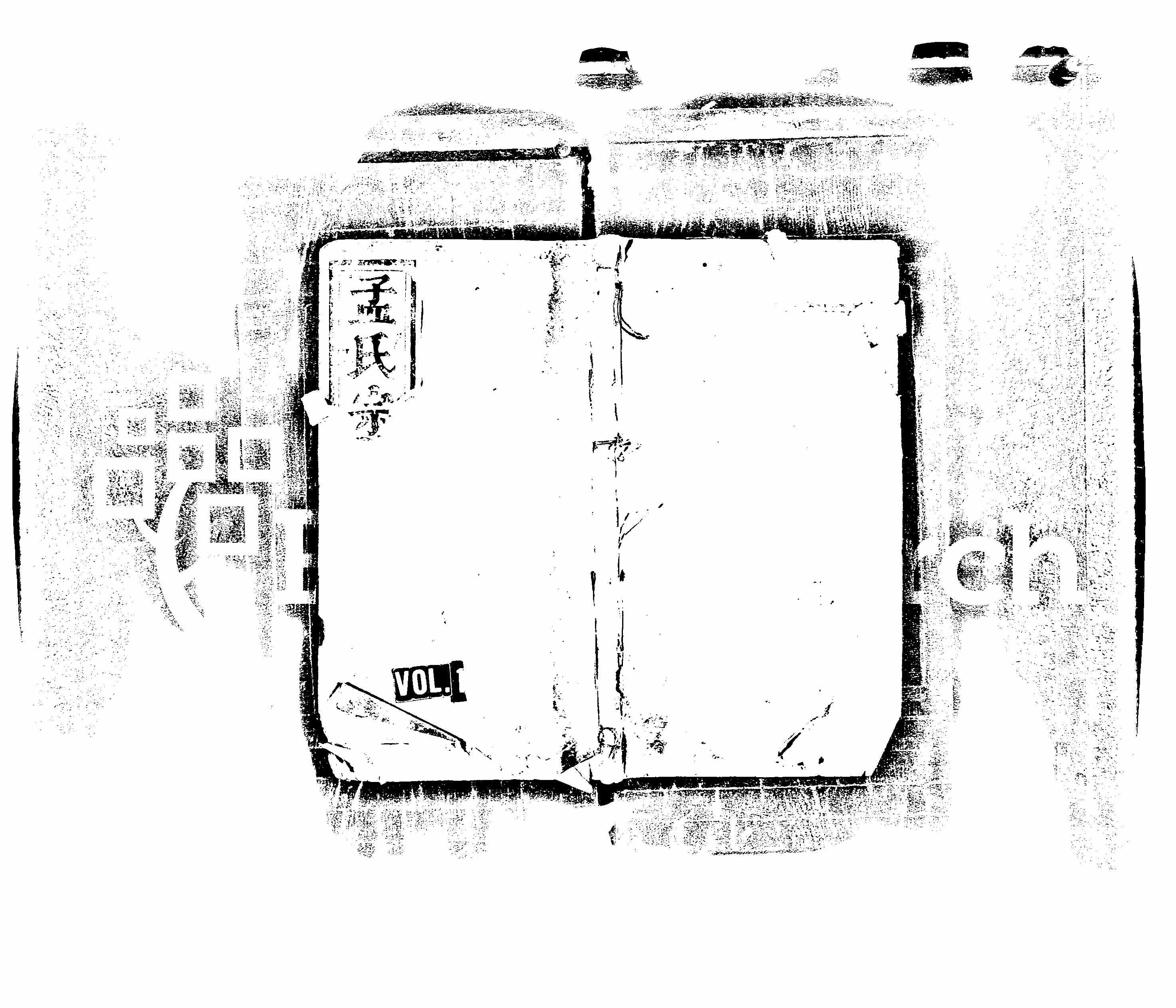 家谱第一张图片
