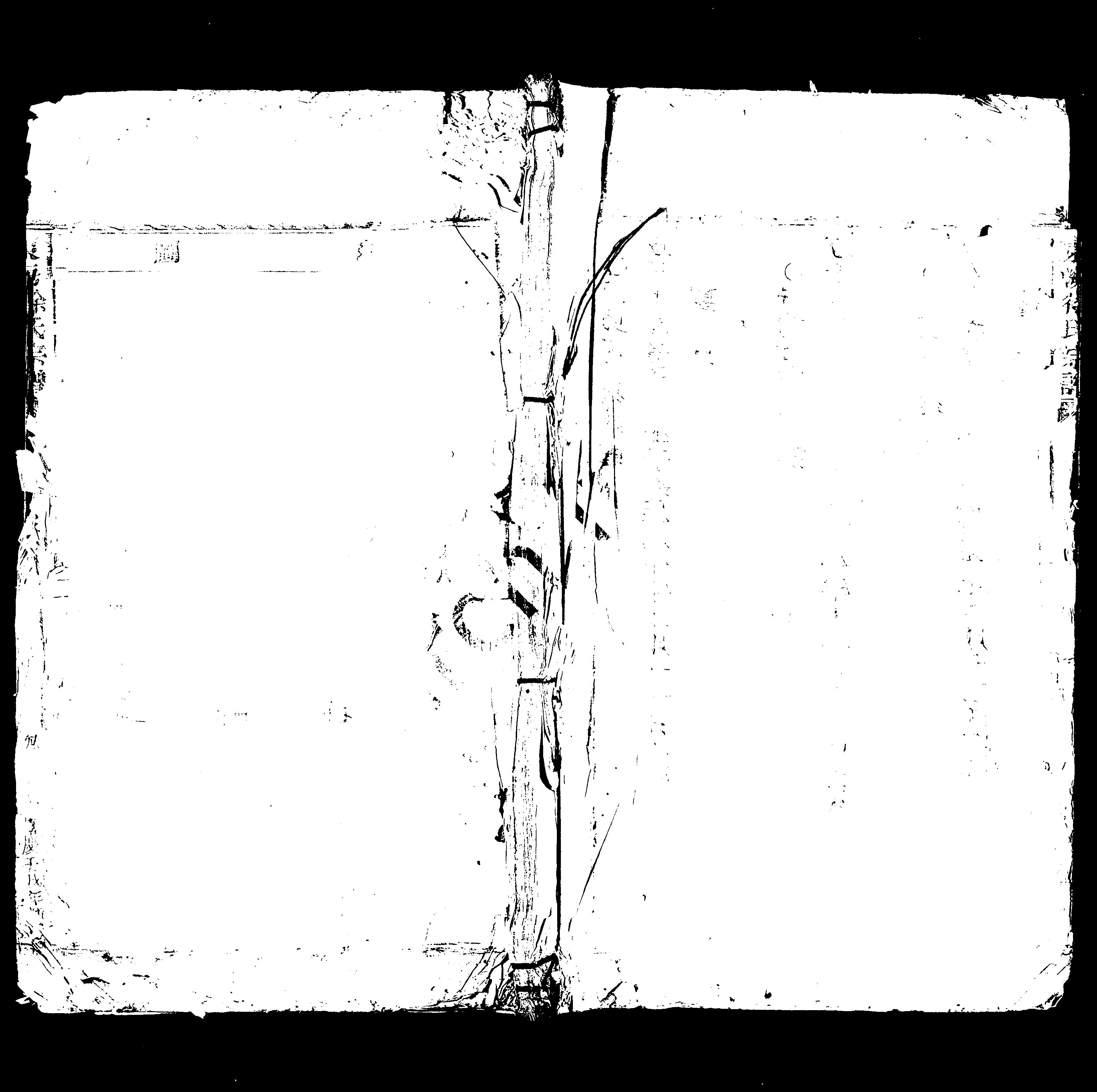 家谱第一张图片