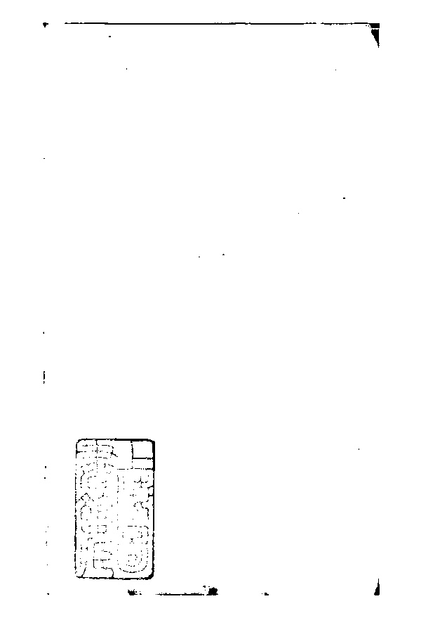 家谱第一张图片