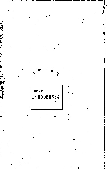 家谱第一张图片