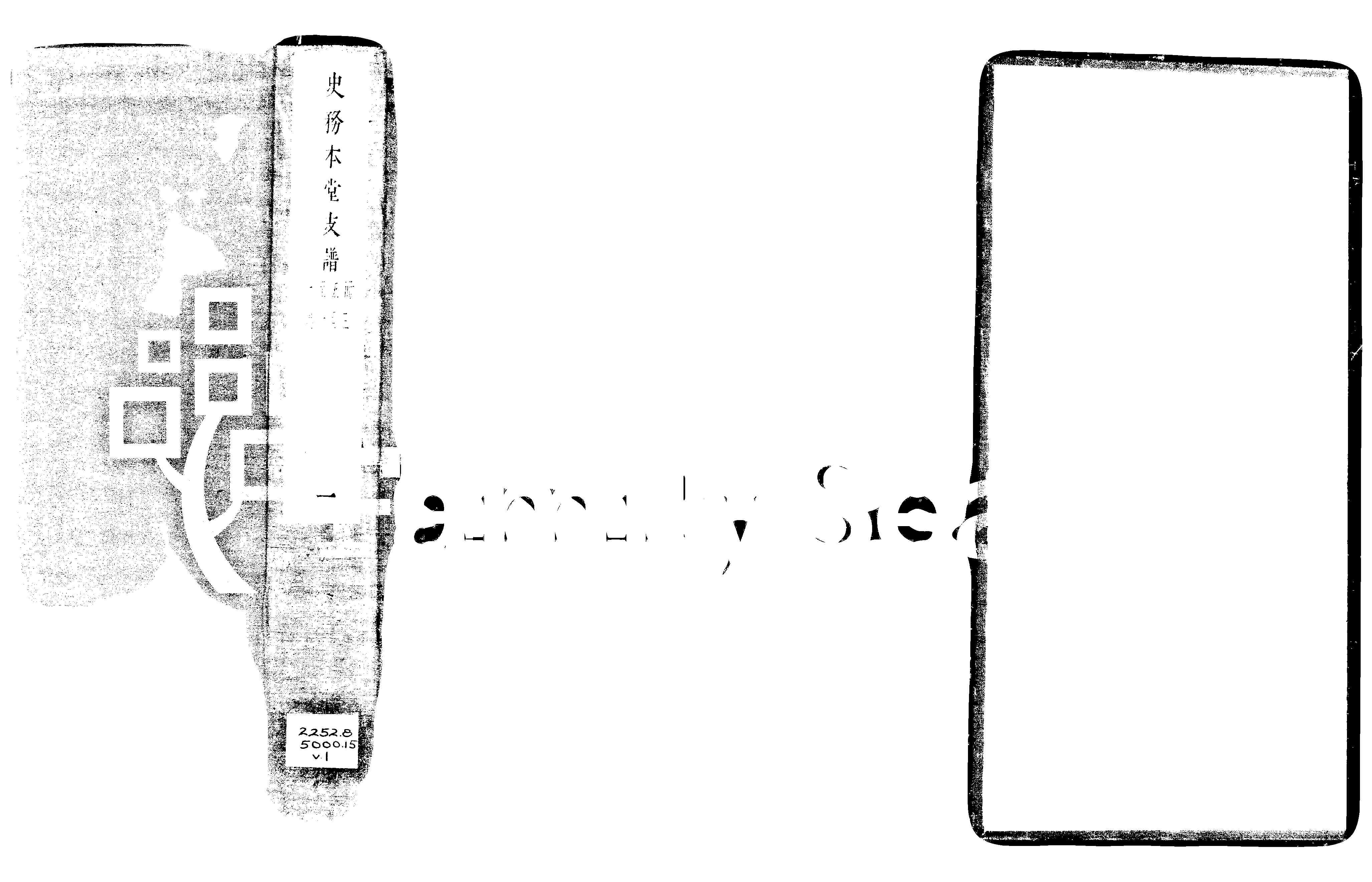 家谱第一张图片