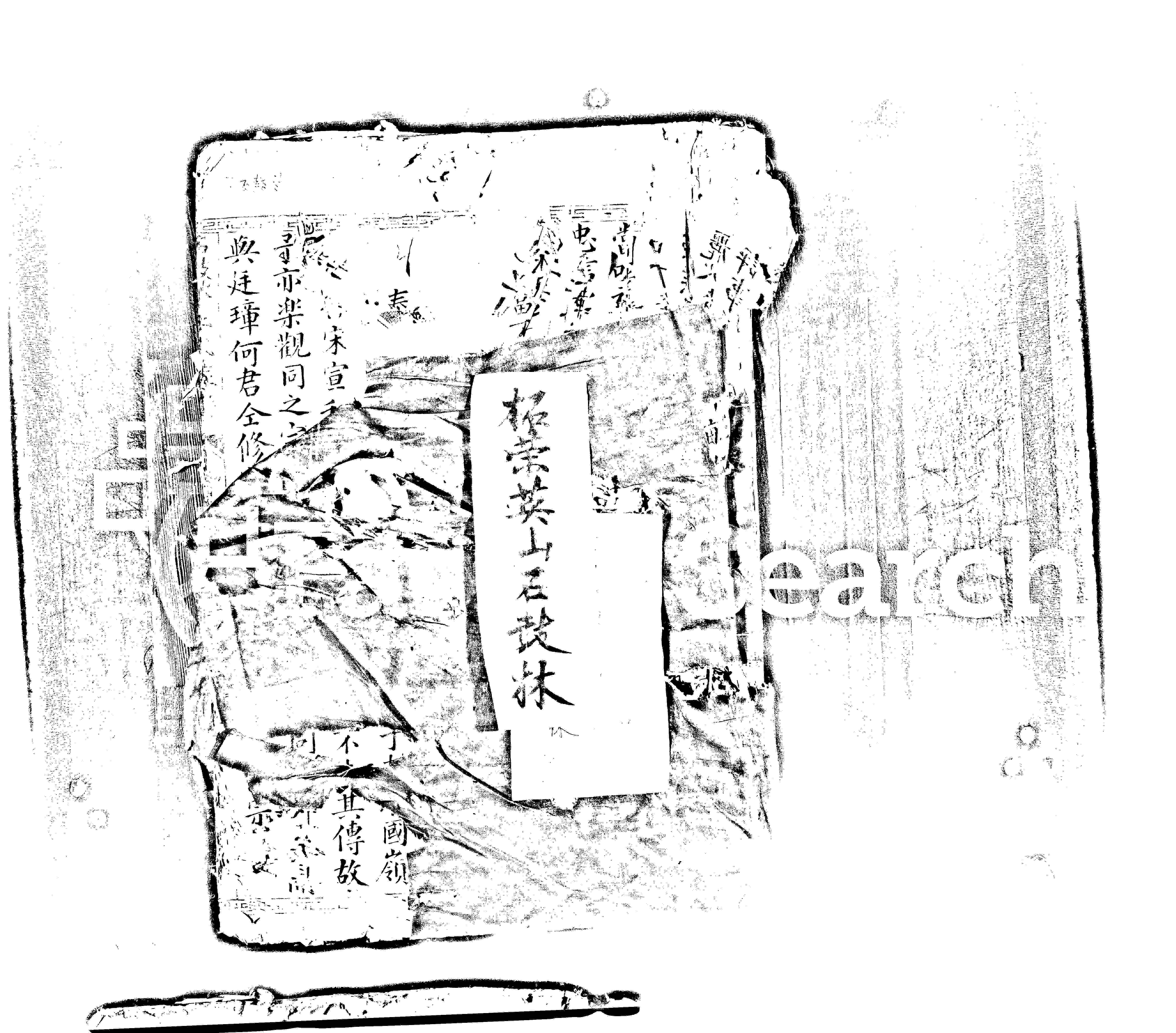 家谱第一张图片