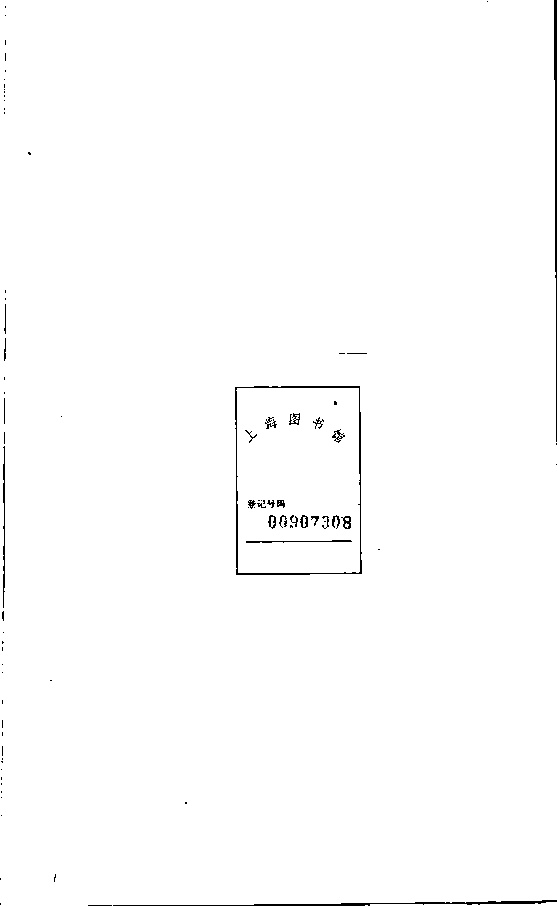 家谱第一张图片