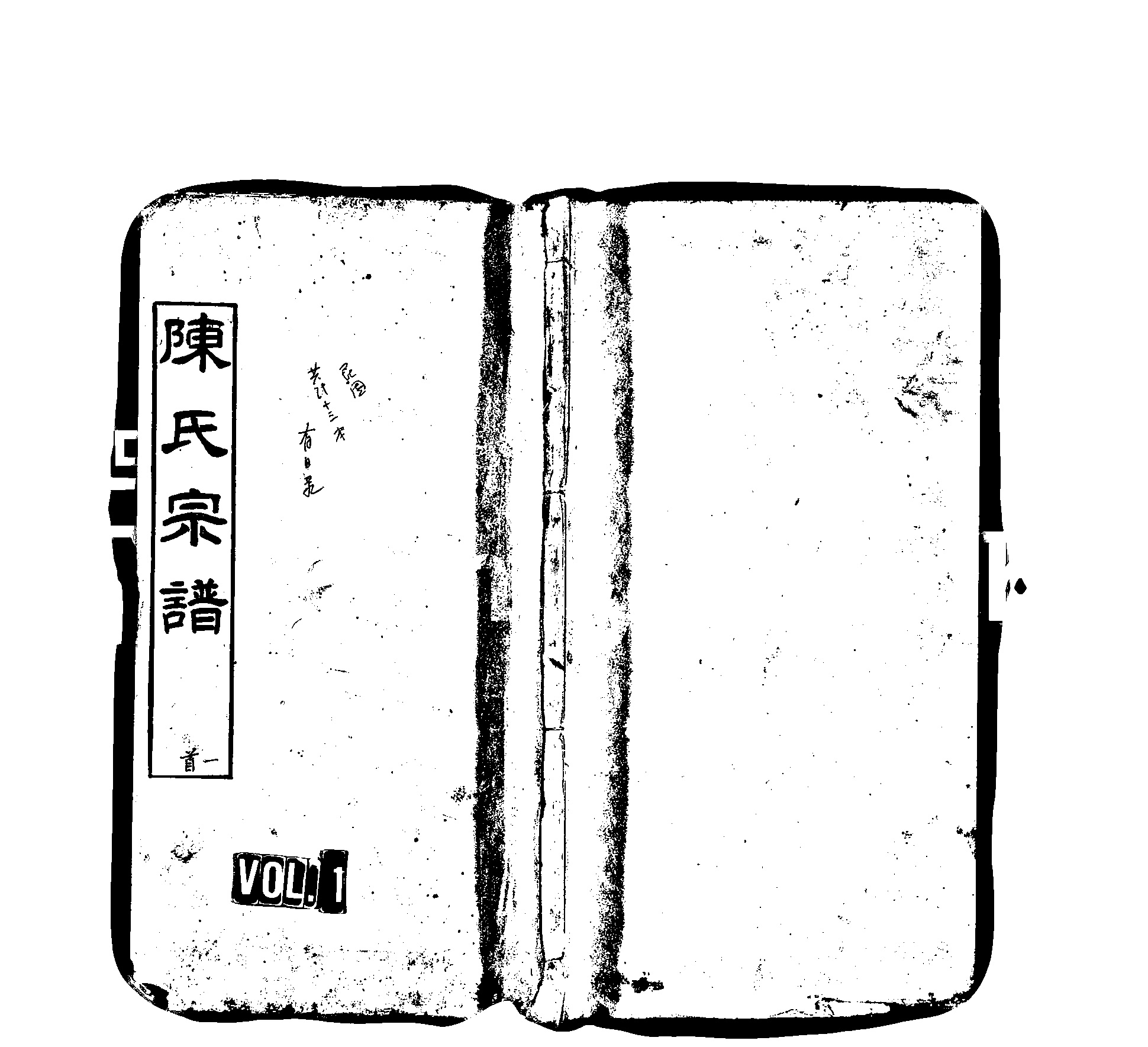 家谱第一张图片