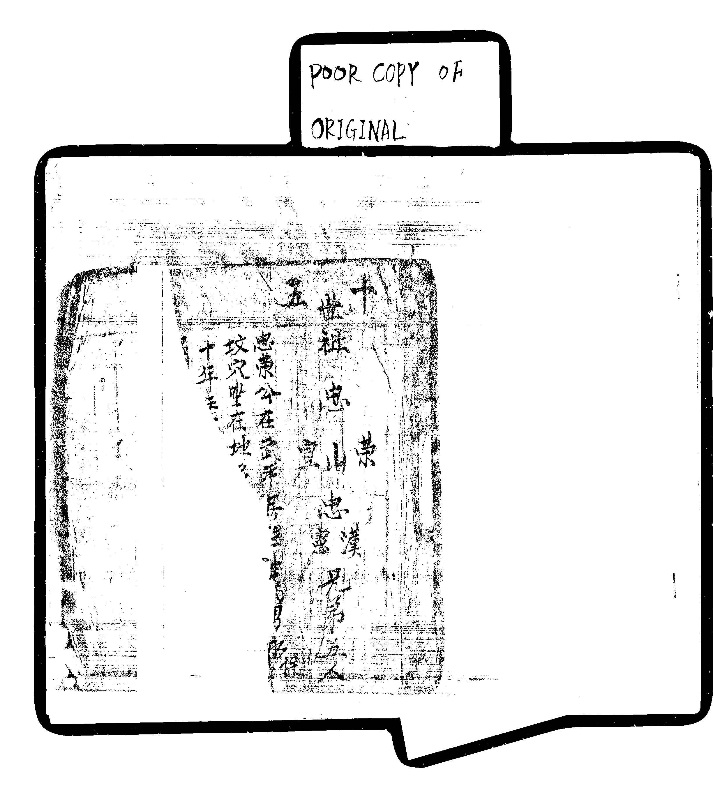 家谱第一张图片
